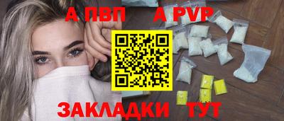а пвп мука Кунгур