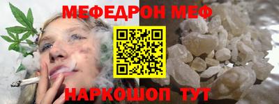 спиды Кумертау