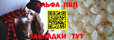 apvp Кулебаки