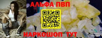 спиды Кумертау