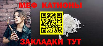 а пвп мука Кунгур