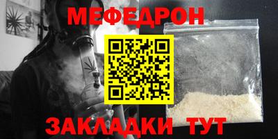 спиды Кумертау