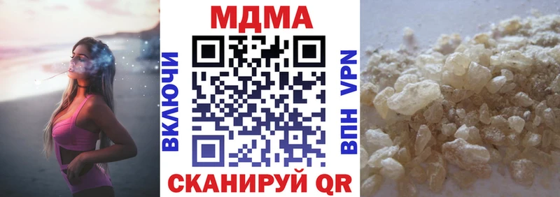МДМА Molly  что такое   Северобайкальск 