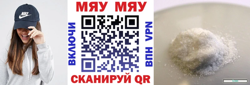 Меф мука  как найти наркотики  Северобайкальск 