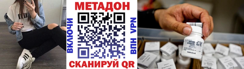 Метадон белоснежный  blacksprut как зайти  Северобайкальск 