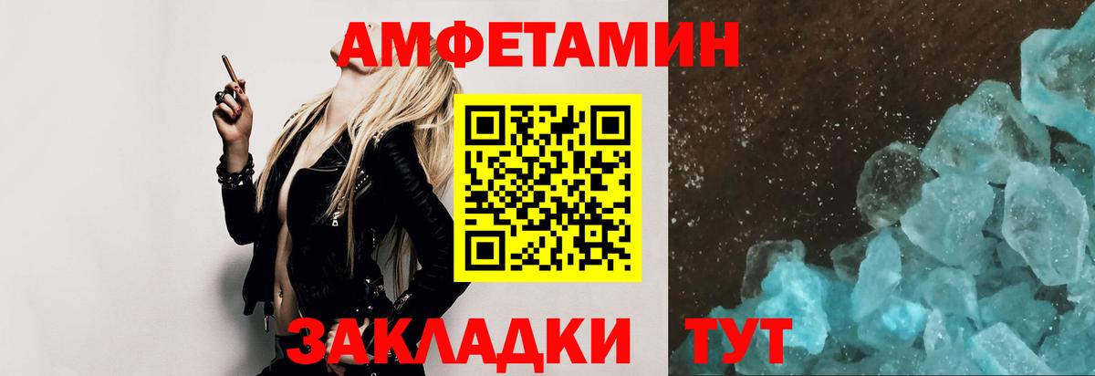 Северобайкальск  Метамфетамин Methamphetamine  Метамфетамин Methamphetamine  Вход с VPN 