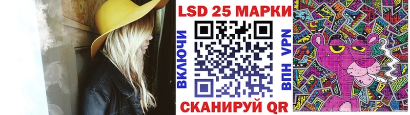 Наркотические марки 1500мкг hydra ТОР Северобайкальск