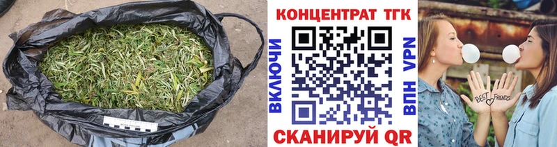 KRAKEN ССЫЛКА  Северобайкальск  Дистиллят ТГК концентрат 