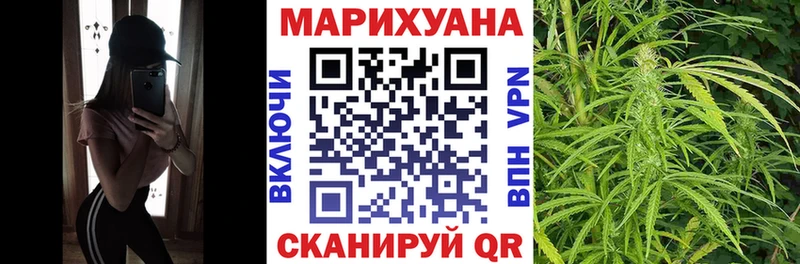 купить закладку  Северобайкальск  Каннабис тримм 